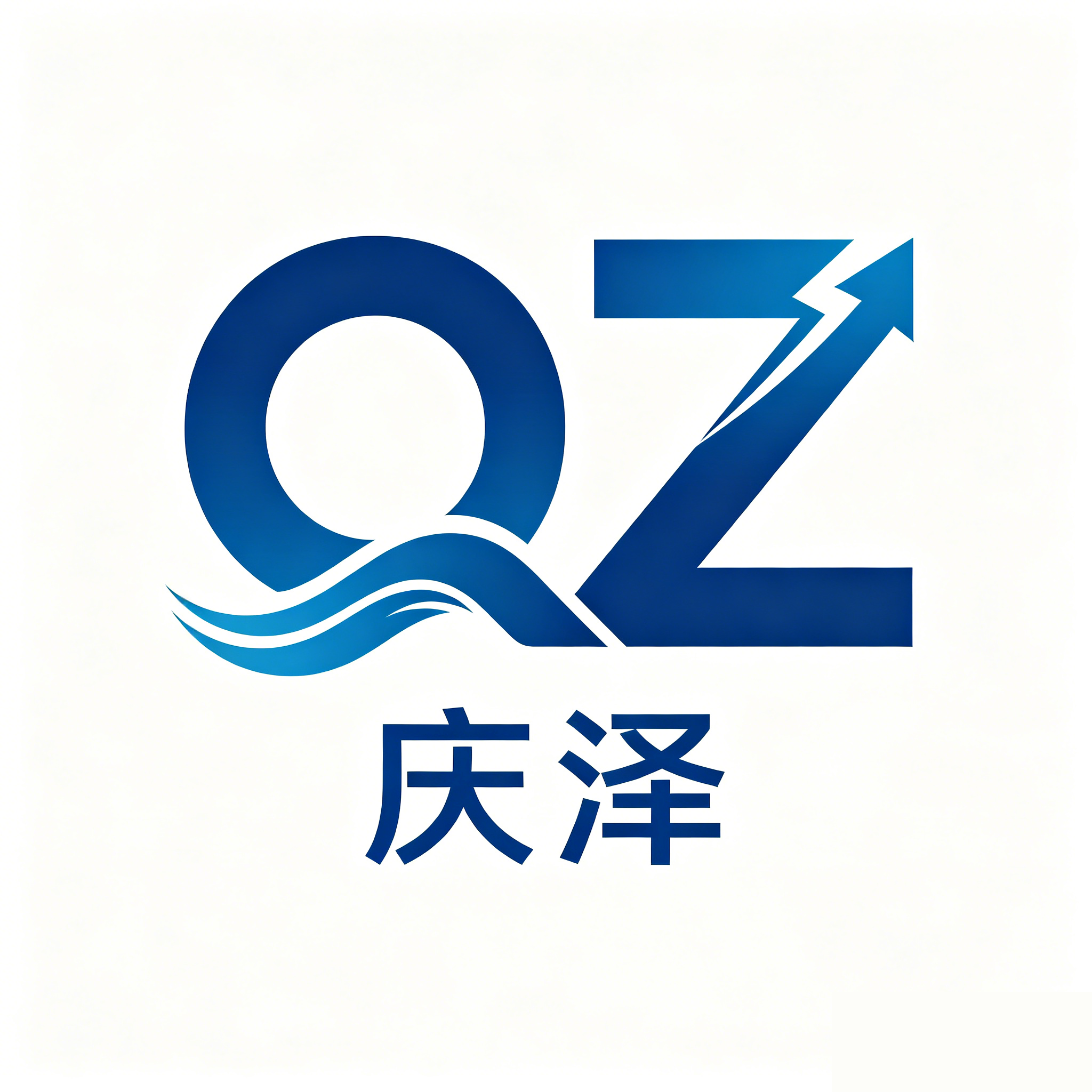 庆泽科技